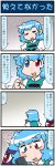  1girl 4koma artist_self-insert blue_eyes blue_hair blush cellphone comic commentary_request crossed_arms eyes_closed fist_in_hand gradient gradient_background heterochromia highres holding holding_phone juliet_sleeves karakasa_obake long_sleeves mizuki_hitoshi one-eyed open_mouth phone puffy_sleeves red_eyes short_hair smartphone smile sweat sweatdrop sweating_profusely tatara_kogasa touhou translation_request umbrella vest 