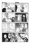  3girls 4koma :d ahoge anger_vein armor armored_dress artoria_pendragon_(all) bare_shoulders blank_eyes caster chibi comic emphasis_lines fate/hollow_ataraxia fate_(series) faulds fue_(rhomphair) gauntlets highres monochrome multiple_girls one_eye_closed open_mouth pointy_ears saber saber_lily scan shared_speech_bubble smile speech_bubble sword tohsaka_rin weapon 