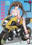  1girl bare_shoulders bikini black_ribbon blue_background body_writing boots breasts brown_eyes brown_hair character_name cleavage collarbone commentary_request full_body gloves gradient gradient_background grin ground_vehicle hair_ribbon kantai_collection knee_boots leaning_forward long_hair looking_at_viewer medium_breasts motor_vehicle motorcycle parted_lips ribbon side-tie_bikini smile solo swimsuit tamanotsuyu teeth translation_request twintails vehicle_request white_bikini white_footwear white_gloves white_ribbon zuikaku_(kantai_collection) 