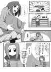  3girls ^_^ arms_up bag belly_peek chibi closed_eyes comic eyes_closed fate/hollow_ataraxia fate_(series) fue_(rhomphair) highres long_hair mitsuzuri_ayako monochrome multiple_girls no_eyewear open_mouth partially_translated rider scan shopping_bag squatting standing standing_on_one_leg translation_request very_long_hair x_navel 