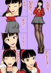  1girl amagi_yukiko ass black_hair brown_eyes eyes_closed hairband highres koukou_panchi loafers long_hair looking_at_viewer microphone open_mouth pantyhose persona persona_4 shoes translated wink 