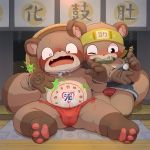  &lt;3 1:1 2019 anthro belly brown_fur bulge canid canine clothing cub detailed_background duo fundoshi fur humanoid_hands japanese_clothing japanese_text male mammal moketiw raccoon_dog sitting slightly_chubby tanuki text underwear young 