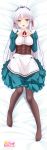  breast_hold dakimakura hime-sama_love_life! maid poro tagme 