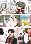  ! 1boy 1girl absurdres bag black_hair blush cellphone charging coat comic facial_hair fang green_eyes green_hair handbag highres igarashi_futaba_(shiromanta) medium_hair mustache office_lady overcoat phone ponytail salaryman scarf senpai_ga_uzai_kouhai_no_hanashi shiromanta shiromanta_(character) short_hair smartphone spoken_exclamation_mark 