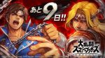  belt blonde_hair blue_eyes brown_hair cape castlevania castlevania:_rondo_of_blood commentary_request countdown fire gloves headband long_hair male_focus multiple_boys muscle official_art richter_belmondo short_hair simon_belmondo super_smash_bros. super_smash_bros._ultimate translated weapon whip 