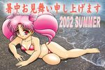  1girl bikini bishoujo_senshi_sailor_moon chibi_usa child loli pink_hair red_eyes solo swimsuit 