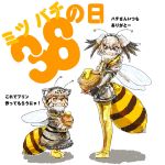  2girls :d carrying commentary_request fake_antennae fangs fingerless_gloves fur_collar gloves green_eyes grey_hair hairband head_wings honey honey_day insect_wings kemono_friends looking_at_viewer multiple_girls open_mouth pallas&#039;s_cat_(kemono_friends) pot shoebill_(kemono_friends) short_hair simple_background smile stealstitaniums translation_request white_background wings yellow_eyes 