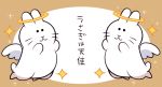  2016 duo ichthy0stega japanese_text lagomorph leporid mammal rabbit text translation_request 