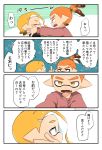  1boy 1girl blonde_hair domino_mask fangs hand_on_another&#039;s_cheek hand_on_another&#039;s_face highres index_finger_raised inkling mask orange_hair pointy_ears scrunchie splatoon splatoon_(series) splatoon_1 splatoon_2 squidbeak_splatoon suction_cups sweater tentacle_hair tona_bnkz 