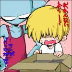 1:1 alien blue_skin box crossgender dialogue duo earthbound_(series) female giygas human japanese_text low_res male mammal morphine_(artist) nintendo pokey_minch tears text translation_request video_games 