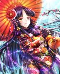  1girl black_hair day dutch_angle eyebrows_visible_through_hair fate/grand_order fate_(series) floating_hair floral_print from_below gloves hands_clasped highres holding holding_umbrella japanese_clothes katou_danzou_(fate/grand_order) kimono long_hair long_sleeves oriental_umbrella outdoors own_hands_together print_kimono purple_gloves purple_kimono red_umbrella shiny shiny_hair smile solo standing tamaso umbrella very_long_hair wide_sleeves yellow_eyes 