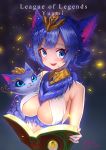  1girl animal_ears bibiko blue_eyes book breasts cat cat_ears choker cleavage dual_persona highres humanization league_of_legends tail yuumi_(league_of_legends) 
