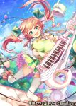  1girl :d aqua_eyes balloon band_uniform blue_sky braid breasts cloud confetti frilled_skirt frills green_ribbon instrument jumping keyboard_(instrument) large_breasts official_art open_mouth orange_hair pink_ribbon ribbon shinkai_no_valkyrie skirt sky smile thighhighs twin_braids twintails uro_(oolong) 