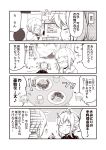  2girls bangs blunt_bangs blush chibi chibi_inset chopsticks comic commentary_request cup eating eyes_closed food food_on_face glasses hand_on_own_cheek holding holding_chopsticks hood hood_down hoodie jacket kitchen kouji_(campus_life) long_hair long_sleeves mug multiple_girls musical_note open_mouth original pointy_ears sidelocks sleeves_past_wrists smile spoken_musical_note sweatdrop table thought_bubble track_jacket translation_request twintails 