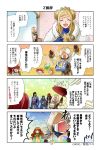  3boys 3girls 4koma anna_(fire_emblem) bird black_hair blonde_hair character_request comic crying feh_(fire_emblem_heroes) fire_emblem fire_emblem:_akatsuki_no_megami fire_emblem_heroes flower green_hair henriette_(fire_emblem) highres hood itagaki_hako multiple_boys multiple_girls nintendo open_mouth orb owl ponytail red_hair streaming_tears summoner_(fire_emblem_heroes) tears translation_request yune 