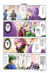  2boys 4girls 4koma blush brown_hair bush comic earrings eponine_(fire_emblem_if) eyes_closed fire_emblem fire_emblem:_kakusei fire_emblem:_rekka_no_ken fire_emblem:_seima_no_kouseki fire_emblem_heroes fire_emblem_if florina frederik_(fire_emblem) green_hair highres itagaki_hako jewelry long_hair looking_at_another lyndis_(fire_emblem) misunderstanding multiple_boys multiple_girls nintendo official_art open_mouth pink_hair purple_hair red_hair seth_(fire_emblem) short_hair smile soleil_(fire_emblem_if) thought_bubble translation_request white_hair 