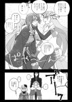  ... 1boy 6+girls ? bare_shoulders blush breasts cape comic covering_another&#039;s_eyes eyes_closed fate_(series) frown fujimaru_ritsuka_(female) full-face_blush gray_(lord_el-melloi_ii) greyscale heart highres hood kama_(fate/grand_order) large_breasts long_hair lord_el-melloi_ii lord_el-melloi_ii_case_files meshiko monochrome multiple_girls multiple_persona reines_el-melloi_archisorte short_hair side_ponytail spoken_ellipsis spoken_question_mark translation_request waver_velvet yuri 