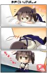  1boy 1girl 3koma :&gt; absurdres admiral_(kantai_collection) artist_name black_legwear blue_hakama brown_eyes brown_hair comic commentary_request eyebrows_visible_through_hair flying_sweatdrops hair_between_eyes hakama hakama_skirt highres japanese_clothes kaga_(kantai_collection) kantai_collection minigirl motion_lines short_hair side_ponytail smile taisa_(kari) tasuki thighhighs translation_request 