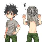  1boy bad_id black_hair blush brown_eyes claw_pose english_text gao hair_between_eyes looking_at_viewer navel no_nipples original shirt_over_head smile solo touyama_(t3yama2) 