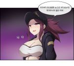  absurdres akali baseball_cap breasts comic hat highres hood hoodie k/da_(league_of_legends) k/da_akali korean_text large_breasts league_of_legends minieon_kiugi ponytail purple_eyes purple_hair speech_bubble text_focus translation_request 