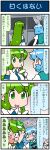 2girls 4koma artist_self-insert blue_hair blush car comic commentary_request detached_sleeves emphasis_lines eyes_closed frog_hair_ornament green_eyes green_hair ground_vehicle hair_ornament hair_tubes hand_up hands_on_own_head highres juliet_sleeves kochiya_sanae long_hair long_sleeves mizuki_hitoshi motor_vehicle multiple_girls nontraditional_miko open_mouth puffy_sleeves shaded_face short_hair smile smirk snake_hair_ornament sweatdrop tatara_kogasa touhou translation_request vest wide-eyed wide_sleeves 