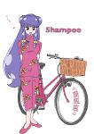  1girl purple_hair ranma_1/2 red_eyes shampoo_(ranma_1/2) sidelocks 