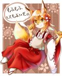  abstract_background alternate_species anthro apron blonde_hair blush canid canine clothed clothing eyebrows female flower flower_in_hair footwear fox fox_shadow_puppet fur furrification geta hair hakama haori hi_res inner_ear_fluff japanese_clothing japanese_text kemono legwear mammal miko_outfit plant senko-san sewayaki_kitsune_no_senko-san shrine_maiden smile socks solo speech_bubble tabi_socks text translation_request yellow_eyes yellow_fur タカ 