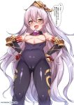  1girl :d armor bangs bare_shoulders blush breasts breasts_outside brown_eyes cameltoe covered_navel elbow_gloves eyebrows_visible_through_hair fang gloves gluteal_fold granblue_fantasy hair_between_eyes hands_on_hips headpiece long_hair looking_at_viewer medusa_(shingeki_no_bahamut) nipples open_mouth pointy_ears silver_hair simple_background small_breasts smile solo spicy_moo standing translation_request very_long_hair white_background 