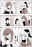  ! !! ... 2girls amasawa_natsuhisa blush breasts choker cleavage coat comic commentary_request consort_yu_(fate) eyebrows_visible_through_hair fate/grand_order fate_(series) flower fujimaru_ritsuka_(male) fur_trim hair_flower hair_ornament hair_ribbon hand_up hat highres jewelry long_hair long_sleeves lord_el-melloi_ii_case_files monochrome multiple_girls necklace necktie open_mouth reines_el-melloi_archisorte ribbon scarf shawl smile smirk spoken_ellipsis spoken_exclamation_mark spoken_sweatdrop sweatdrop translation_request underboob vest 