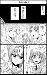  4girls 5girls ahoge akiyama_yukari bangs blouse blunt_bangs bob_(you-u-kai) circle_k_sunkus closed_mouth collared_shirt comic employee_uniform english_text eyebrows_visible_through_hair flick foreshortening frown girls_und_panzer greyscale hairband isuzu_hana long_hair long_sleeves looking_at_viewer messy_hair monochrome multiple_girls neckerchief necktie nishizumi_miho notice_lines ooarai_school_uniform open_mouth outdoors reizei_mako school_uniform serafuku shirt short_hair short_sleeves smile standing takebe_saori translation_request uniform waving 