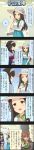  3girls 5koma black_hair blue_eyes book brown_eyes brown_hair character_name comic hairband hat highres holding holding_book idolmaster idolmaster_cinderella_girls katagiri_sanae long_hair long_image low_twintails multiple_girls official_art sagisawa_fumika sena_shiori_(idolmaster) shawl short_twintails tall_image twintails 