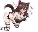  1girl :d amagi_(amagi626) animal_ear_fluff animal_ears bangs bare_shoulders bent_over black_bra black_panties bra breasts brown_hair cleavage collarbone eyebrows_visible_through_hair eyes_visible_through_hair hair_between_eyes heavy_breathing imaizumi_kagerou lace lace_bra large_breasts long_hair looking_at_viewer open_mouth panties red_eyes side-tie_panties simple_background smile solo striped striped_legwear tail thighhighs touhou translated underwear underwear_only white_background wolf_ears wolf_tail 