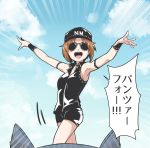  1girl :d alternate_costume armlet armpits bare_arms bare_shoulders baseball_cap black_choker black_headwear black_shorts black_vest blue_sky breasts choker clothes_writing cloud commentary_request cosplay day emphasis_lines girls_und_panzer hard_gay hard_gay_(cosplay) hat ishii_takuma medium_breasts nishizumi_miho open_mouth orange_hair outdoors outstretched_arms short_hair shorts sideboob sky sleeveless smile solo speech_bubble sunglasses translated vest white-framed_eyewear wristband 