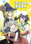  3girls :d :o anchovy apron bangs black_cape black_dress black_ribbon brown_dress brown_gloves cape carpaccio chef_hat chef_uniform commentary commentary_request cover cover_page doujin_cover dress drill_hair eyebrows_visible_through_hair food frown girls_und_panzer gloves green_hair hair_ribbon hand_to_own_mouth hat holding holding_staff holding_sword holding_tray holding_weapon katakori_sugita long_hair long_sleeves looking_at_another looking_back medium_dress multiple_girls open_mouth parted_lips pasta pepperoni_(girls_und_panzer) red_eyes ribbed_shirt ribbon shirt skillet smile staff standing sweatdrop sword translated tray turtleneck twin_drills twintails v-shaped_eyebrows waist_apron weapon white_apron white_headwear white_shirt witch_costume witch_hat 