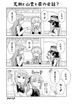  4koma 5girls :d arare_(kantai_collection) arashio_(kantai_collection) arm_warmers bangs blush cake chair collared_shirt comic commentary_request crossed_arms cup double_bun dress eyebrows_visible_through_hair eyes_closed food hair_between_eyes hair_ribbon hairband hat highres holding holding_cup kantai_collection kasumi_(kantai_collection) long_hair long_sleeves michishio_(kantai_collection) multiple_girls on_chair open_mouth pinafore_dress remodel_(kantai_collection) ribbon school_uniform shirt short_sleeves side_bun side_ponytail sitting sleeveless sleeveless_dress slice_of_cake smile suspenders table teacup tenshin_amaguri_(inobeeto) translation_request twintails very_long_hair yamagumo_(kantai_collection) yunomi 