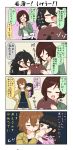  &gt;_&lt; 4girls 4koma bangs black_hair blunt_bangs brown_eyes brown_hair chibi coat comic commentary_request covering_mouth eating eating_hair eyes_closed fang green_eyes hair_between_eyes hair_ornament hairclip hand_on_hip hand_over_another&#039;s_mouth hands_together heart highres japanese_clothes kimono long_hair long_sleeves multiple_girls open_clothes open_coat open_mouth original petting pink_kimono reiga_mieru shiki_(yuureidoushi_(yuurei6214)) shorts sleeveless smile sweatdrop translation_request wide_sleeves youkai yuureidoushi_(yuurei6214) 