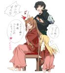  1boy 2girls animal_ears bangs barefoot black_hair blonde_hair blue_eyes brown_eyes brown_hair brush chair eyebrows_visible_through_hair feathered_wings firo_(tate_no_yuusha_no_nariagari) hair_brushing hair_tubes half-closed_eyes heart iwatani_naofumi long_hair long_skirt looking_at_another multiple_girls open_mouth pink_skirt pout raccoon_ears raccoon_girl raccoon_tail raphtalia shield short_hair sitting skirt smile smug speech_bubble spoken_heart tail tate_no_yuusha_no_nariagari umanosuke white_wings wings 