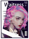  1girl barcode collared_shirt commentary_request cover dated eyebrow_cut highres lipstick magazine_cover makeup multicolored_hair original pink_hair portrait purple_eyes qizhu red_lipstick shirt short_hair solo translation_request 