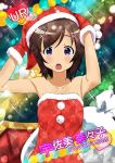  futsuu_no_joshikousei_ga_locodol_yattemita game_cg santa solo tagme usami_nanako 