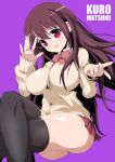  1girl achiga_school_uniform black_legwear blush breasts brown_hair cardigan highres large_breasts long_hair matsumi_kuro miniskirt no_panties open_mouth ribbon saki saki_achiga-hen school_uniform skirt smile solo thighhighs uniform xiao_rui_rui 