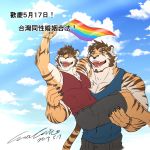  1:1 blue_eyes bridal_carry carrying chest_tuft clothed clothing cloud duo enaeric eyewear felid fur gay_pride hair male mammal muscular muscular_male pantherine rainbow_flag rainbow_symbol sky stripes tiger tuft 