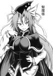  1girl breasts capelet eyebrows_visible_through_hair greyscale hair_between_eyes hand_on_hip hand_up hat hidefu_kitayan impossible_clothes long_hair long_sleeves looking_at_viewer mima monochrome shirt skirt smile solo touhou touhou_(pc-98) traditional_media tsurime upper_body vest wizard_hat 