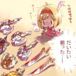  1girl all_fours blonde_hair chibi djeeta_(granblue_fantasy) fighter_(granblue_fantasy) granblue_fantasy hairband highres kuroi_mimei pink_hairband puffy_sleeves short_hair solo sword translation_request weapon 