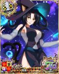  1girl animal_ears armpits bishop_(chess) black_hair breasts card_(medium) cat_ears cat_girl cat_tail character_name chess_piece hair_rings hat high_school_dxd high_school_dxd_pi kuroka_(high_school_dxd) large_breasts long_hair looking_at_viewer magic multiple_tails official_art open_mouth see-through slit_pupils smile solo tail trading_card witch_hat yellow_eyes 