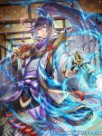  1boy aura black_hair company_name frontier_town gun high_ponytail highres indoors japanese_clothes katana long_hair looking_at_viewer male_focus official_art over_shoulder purple_eyes sengoku_kishin_valkyrie sheath sheathed solo sword tassel very_long_hair weapon wide_sleeves 
