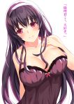  breast_hold cleavage kasumigaoka_utaha lingerie saenai_heroine_no_sodatekata yagi_yuu 