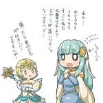  2girls blonde_hair blue_hair bride crown dress fire_emblem fire_emblem:_rekka_no_ken fire_emblem_heroes fjorm_(fire_emblem_heroes) flower hair_flower hair_ornament holding holding_staff long_hair multicolored_hair multiple_girls ninian open_mouth short_hair simple_background staff triangleboey wedding_dress white_background white_dress 
