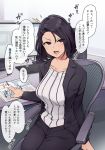  1girl black_hair blazer blush business_suit chair collarbone commentary_request desk formal highres indoors jacket keyboard_(computer) long_sleeves monitor office office_lady open_mouth original otayama pen purple_eyes ribbed_shirt shirt short_hair sitting suit translation_request white_shirt 