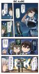  3girls alternate_costume black_legwear blue_hakama boots brown_eyes brown_hair commentary_request full_body hair_ornament hairband hakama hakama_skirt headgear highres ido_(teketeke) japanese_clothes kaga_(kantai_collection) kantai_collection kinugasa_(kantai_collection) long_hair multiple_girls muneate nontraditional_miko open_mouth side_ponytail skirt thighhighs translation_request zuikaku_(kantai_collection) 