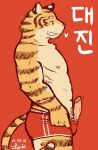  &lt;3 2014 anthro black_fur blush brown_eyes clothed clothing erection felid fur hi_res humanoid_penis japanese_text jeck male mammal nipples orange_fur pantherine penis red_background simple_background smile solo standing text tiger topless 